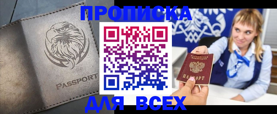 регистрация для школы в Усть-Куте