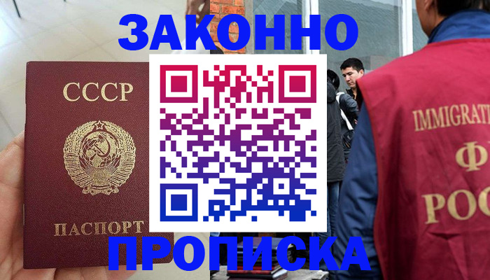 пропишу в квартире в Усть-Куте