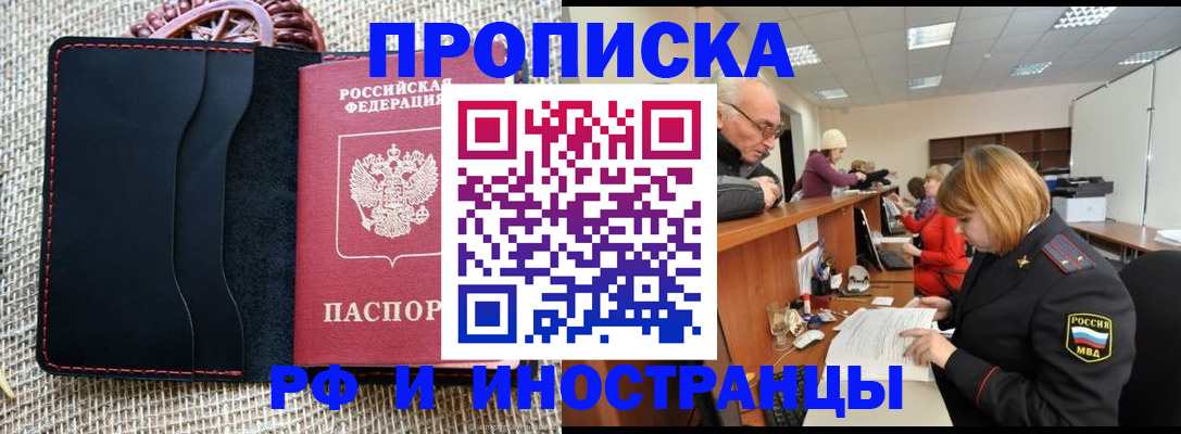 регистрация для дет. сада в Усть-Куте