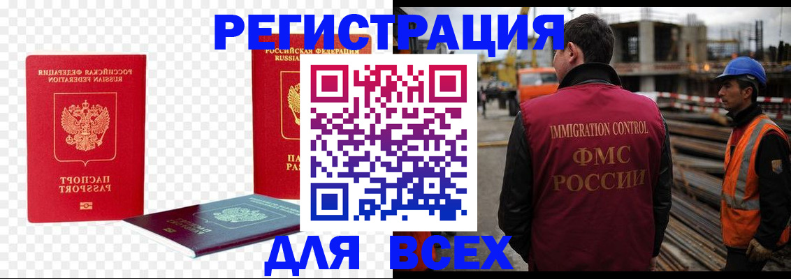 форма 3 в Усть-Куте