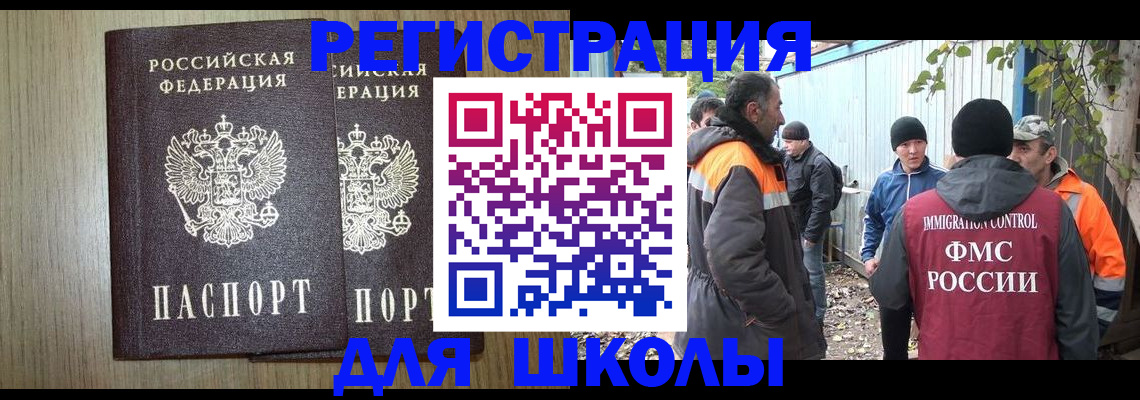 где прописаться в Усть-Куте